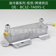 BC3Z-7A095-C/BC3Z7A095C Automotive Oil Cooler Transmission Oil Cooler Radiator