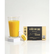 Tinh Nghệ Nano Curcumin 365 Premium Hộp 32 Tép