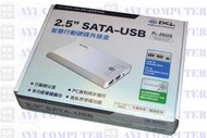 BT下載帶著走.久森 USB智慧行動硬碟外接盒-資料同步.加密.單鍵備份.BT下載 PL-25U2S