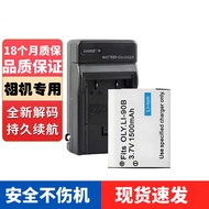 Suitable for Olympus Li-90B 92B TG6 5 4 3 SH-1 SH2 SH3 SH50 SH60 XZ-2 Battery