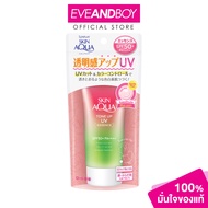 SUNPLAY - Skin Aqua Tone Up UV Essence - Rose Aura ซันเพล์ กันแดด โทนอัพ