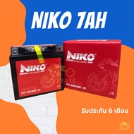 NIKO NTZ7s แบตมอเตอร์ไซค์ 7 แอมป์ เทียบเท่า FB FTZ7s แบตเตอรี่แห้ง CBR150,MX,CLICK125i, FIORE, FILANO, PCX ทุกรุ่น