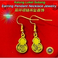 Earring Pendant Jewellery Lucky Rich Gold 耳环招财进宝金吊坠项链牌