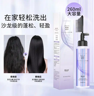 South Korea hair straightener cream keratin treatment ubat lurus rambut rebonding straight hair crea