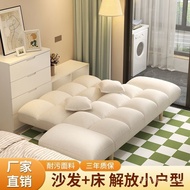 Rental House Sofa Simple Foldable Small Apartment Sofa Reclining Tatami Floor-standing Sofa Bed High