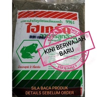 HANTAR SEGERA, PALING LARIS pellet ikan cap katak, makanan betta, pellet katak, pellet ikan hiasan d