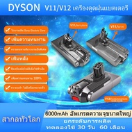 Next day delivery Dyson battery compatible Dyson V11 V12 V15 battery For SV14 SV15 SV16 SV20 SV34 SV