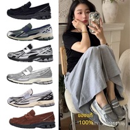 2026 1906L Sneakers