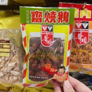 Hong Kong WAH.YUEN Japanese Mustard Zhai Roasted Goose Crispy and Delicious Vegetarian Foodie Office Snack Bag 80G