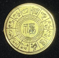 【COMMEMORATIVE】CHINESE ZODIACS COIN COMMEMORATIVE COINS DUIT LAMA OLD MONEY DUIT MALAYSIA