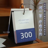 2026 Countdown Desk Calendar Postgraduate Postgraduate Entrance Examination Calendar Curing Inspirat
