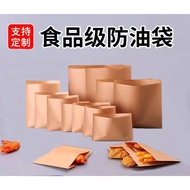 Barbecue Bags Pancake Kraft Paper Fried Bun Triangle Greaseproof Paper Bags Velvet Packaging Snack K