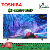 Toshiba tv รุ่น 65Z670MP Smart tv 4k ขนาด 65 นิ้ว รับประกันศุนย์ไทย