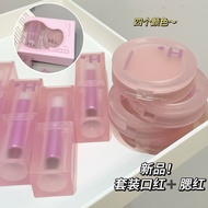 HERORANGE HERORANGE Soft Matte Lipstick Matte White Lip Monochrome Nude Makeup Blush Lipstick Set Ma