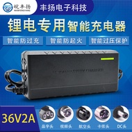 36V2A Lithium Battery Electric Vehicle Charger Battery Car Universal Battery Scooter Charger Manufac