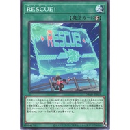 YUGIOH CARD DBAD-JP009 [N] RESCUE!  救援！游戏王