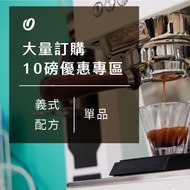 [Bian Coffee] Freshly Roasted to Order | Commercial Formula Mass Sales | Coffee Coffee Beans Coffee 