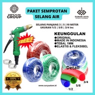 Water HOSE SPRAY JET HEAD PACKAGE | Dop HOSE | Solarflo HOSE | 5/8 INCH | Hose LENGTH 3M 5M 10M | El