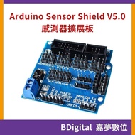 [BDigital Jiameng Digital] Uno R3 Expansion Board Arduino Sensor Shield V5.0 Arduino Uno Arduino Uno