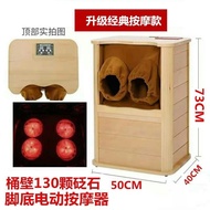 Far Infrared Foot Tub Holographic Energy Foot Bath Cabinet Sweat Steaming Wooden Barrel Far Infrared Spectrum Foot Bath