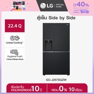 LG ตู้เย็น Side-by-Side รุ่น GC-J257SQZW ขนาด 22.4 คิว ระบบ Smart Inverter Compressor พร้อม Smart WI-FI control ควบคุมสั่งงานผ่านสมาร์ทโฟน *ส่งฟรี*