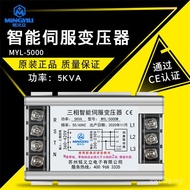 Smart 5kva5kw Transformer Three-Phase Transformer Servo Transformer 380 Electronic 220myl-5000w B3JI