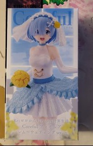 TAITO COREFUL 景品 從零開始的異世界生活 雷姆 WEDDING VER.