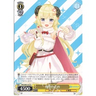 Weiss Schwarz HololiveHOL/W91-015 Tsunomaki Watame U