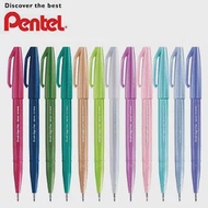 PENTEL 新色柔繪筆 12色組