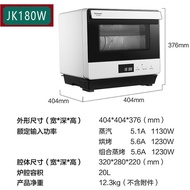 松下NU-JK180蒸烤箱家用烘焙小型烤箱多功能全自动蒸烤一体机Panasonic NU-JK180 Steam Oven for Home Use20241008