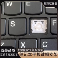 Replacement Keycap for Thinkpad X1 Notebook