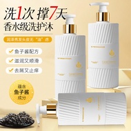 [Spot Goods] Midsummer Youth Caviar Shampoo Caviar Hair Mask Shower Gel Wash nursing suite Dry and F