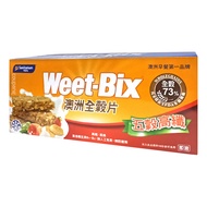 Sanitarium 欣善怡 Weet Bix 澳洲全穀片 五穀高纖  575g  1盒