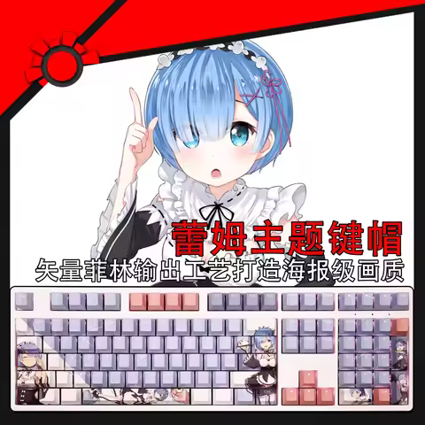 108 Keys/set Re:Life In A Different World From Zero Rem Keycap PBT Dye Subbed Backlit Keycaps Anime 