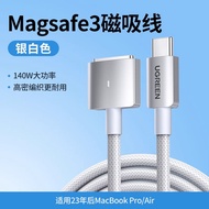 UGREEN | Type-C to Magsafe3 Magnetic Data and Charging Cable 140W