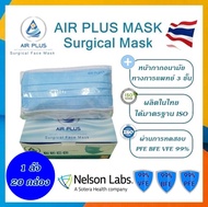 ผลิตในไทยงานนุ่ม งานคุณภาพ มีอย.AIR PLUS MASK หน้ากากอนามัยทางการแพทย์ หนา 3 ชั้น (1 ลังบรรจุ 20กล่อง)- สีฟ้า