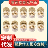 ((Listed) Customer Service) Cygnus Cygnus Cyginseng Vitality Tea Wholesale Source Supply Straight Cy