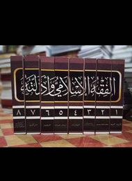 KITAB FIQIH FIKIH ISLAMI 8 JILID KERTAS PUTIH LOKAL
