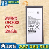Suitable for Samsung C9 Mobile Phone Battery SM One C9000 Battery EB-C900ABE Lithium Battery Board C