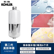 HY/🆗KohlerKOHLER Water Purifier Shower Head Full-Effect Purification Filter K-R21812T-CP QH1H