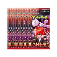 Pokemon Glory Of Team Rocket PCJ Pack