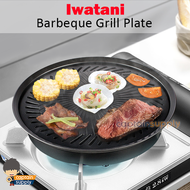 (SG Seller) ★ Japan Brand Iwatani Premium Quality Barbecue BBQ Grill Plate ★ Hot Pan Portable Outdoor Camping Home Mookata Yakiniku Meat Cooking Non-Stick Gas Butane Stove Anti-Scald Lifter Handle
