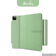 (CaseClub_BKK)เคสสำหรับไอแพด (รุ่น แม่เหล็ก) สำหรับ รุ่น10.9 Air4 / Air5  เเละ Pro 11(2020-2022)M1 เ