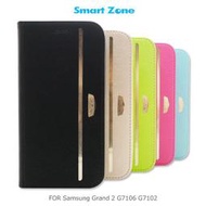 --庫米--Smart Zone SAMSUNG Grand 2 G7102 G7106 石榴系列皮套 保護殼 保護套 可立皮套