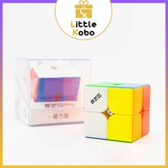 Rubik QiYi M Pro 2x2 Magnetic Stickerless Rubik's Cube 2-Layer Children's Intelligence Toy - Little 