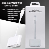 Used for iPhone ipad Adapter hdmi Projector iPhoneX 8/7IPad lighting to HDMI