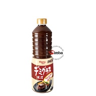 Demi Glace Sauce {Ebara} - 1L
