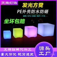 Cube Stool LED Decorative Cube Light Courtyard Bar Glowing Colorful Outdoor Atmosphere Light Night L