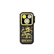 Olight Oclip Pro 500 Lumens Clip on Flashlight with Floodlight Spotlight and Red Light，USB-C Chargin
