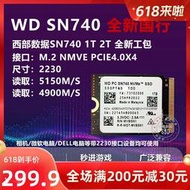 〖金瑪電腦〗西數SN740 1T 2T PCIE4.0筆記本2230固態硬盤SN530 SURFACE/STEAM